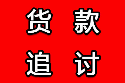 微信借款朋友未归还，如何应对？